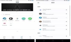 : 揭秘官方版Tokentokenim钱包：安全加密与用户体验